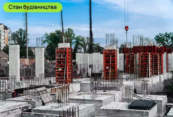 Стан будівництва житлового комплексу “SKYGARDEN” на 19.09.2023