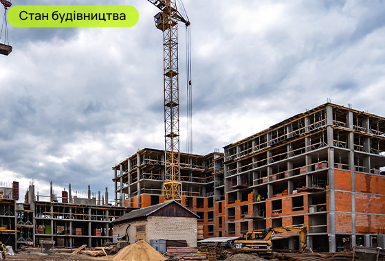 Стан будівництва житлового комплексу “U ONE” на 13.04.2023