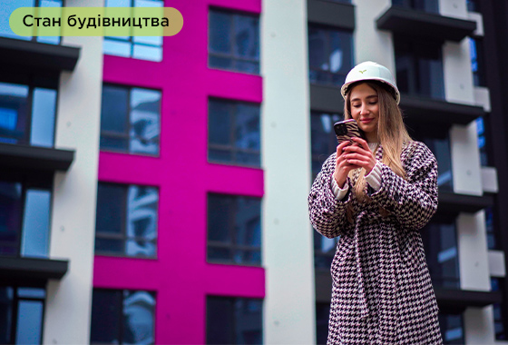 Стан будівництва житлового комплексу Family Plaza на 19.01.2023