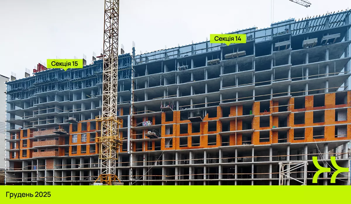 Стан будівництва на 05/12/2025