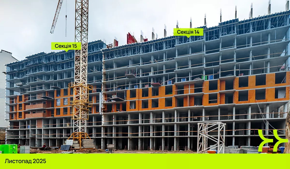Стан будівництва на 12/11/2025