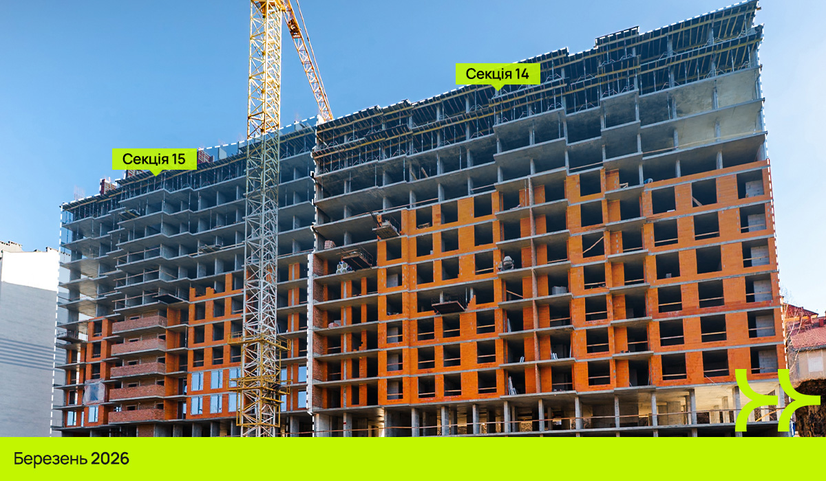 Стан будівництва на 11/03/2026