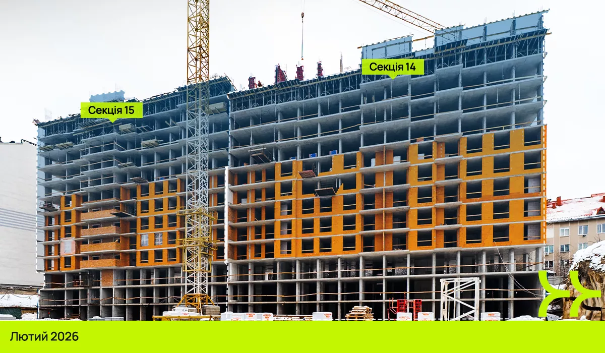Стан будівництва на 10/02/2026