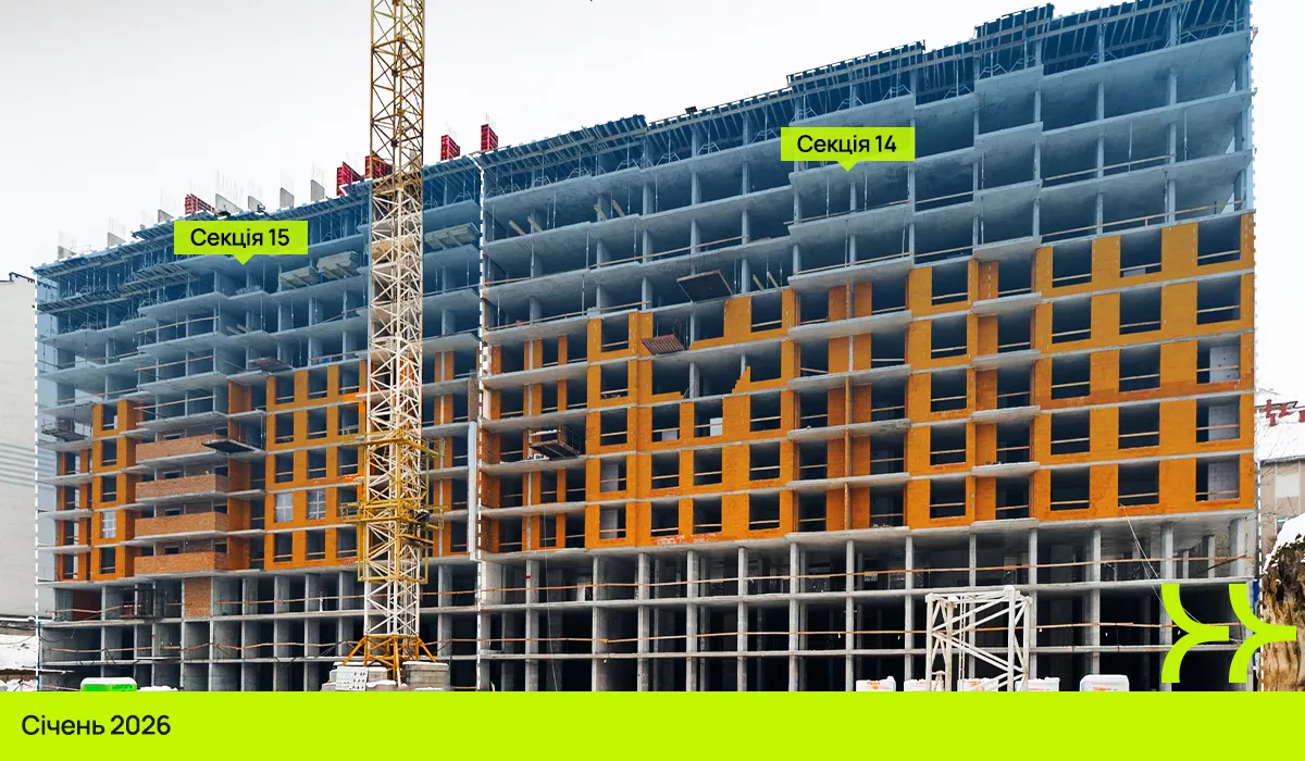 Стан будівництва на 14/01/2026