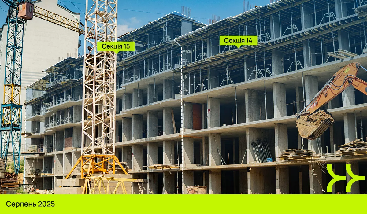 Стан будівництва на 08/08/2025
