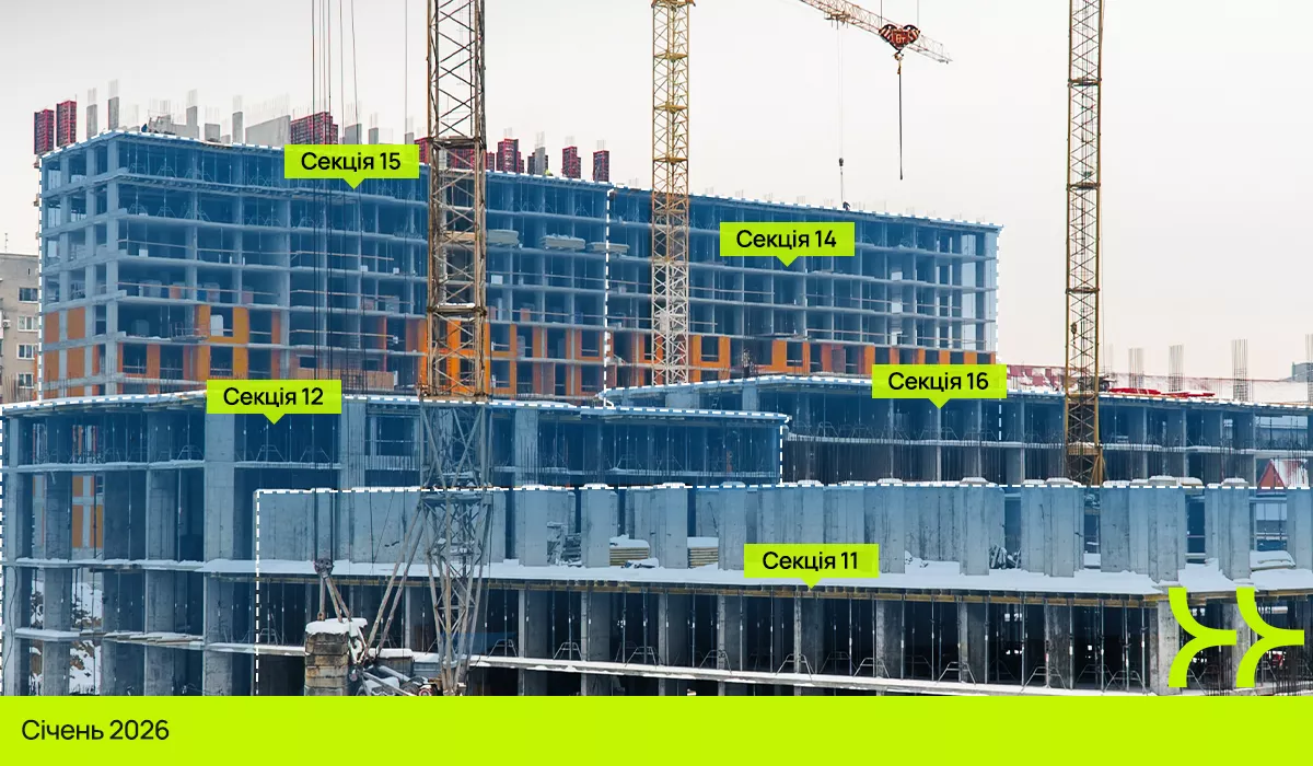 Стан будівництва на 14/01/2026