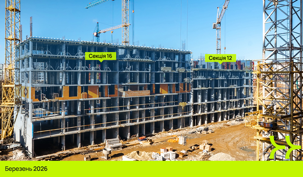Стан будівництва на 11/03/2026