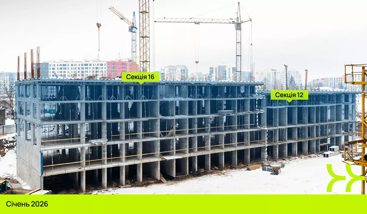 Стан будівництва на 14/01/2026