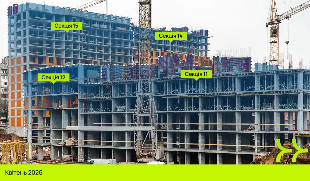 Стан будівництва на 06/04/2026