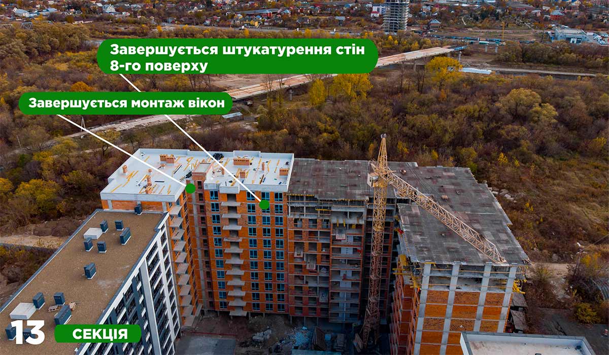 СТАН БУДІВНИЦТВА ЖИТЛОВОГО КОМПЛЕКСУ COMFORT PARK НА 27.10.2021