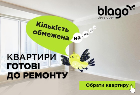 Commissioned apartments in all districts of Ivano-Frankivsk!