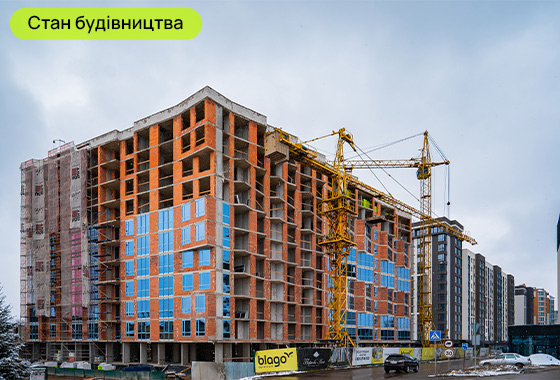 Стан будівництва житлового масиву “ПАРКОВА АЛЕЯ” на 27.02.2023