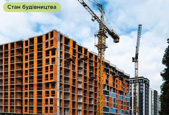 Стан будівництва житлового масиву “ПАРКОВА АЛЕЯ” на 30.01.2023