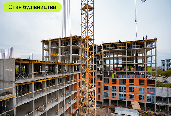 Стан будівництва житлового комплексу “U ONE” на 15.05.2023