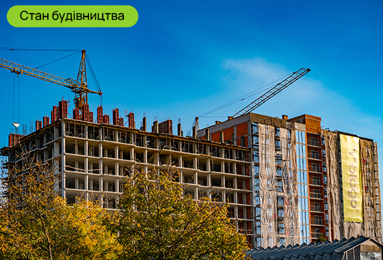 Стан будівництва житлового комплексу U ONE на 11.10.2023