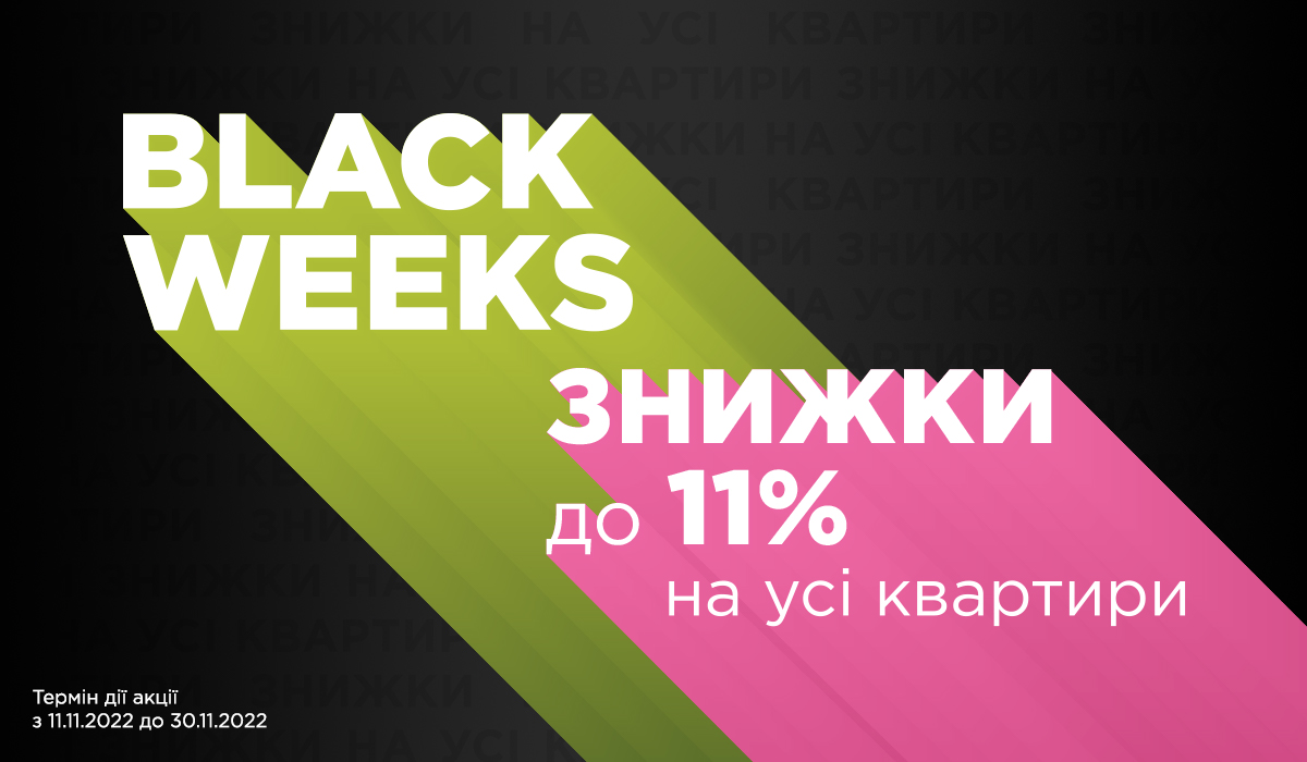 BLACK WEEKS: the biggest discounts of the year from blago developer