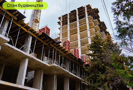 Стан будівництва житлового комплексу U ONE на 01.11.2023