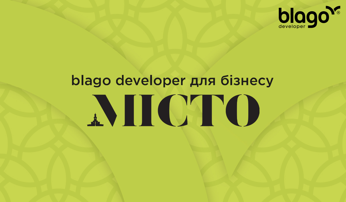 Сайт «МІСТО» – новий партнер blago developer