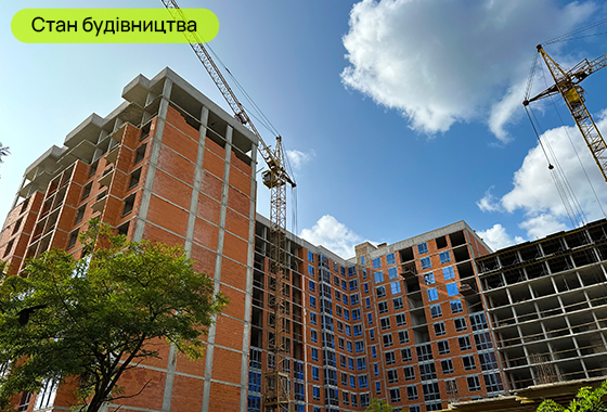 Стан будівництва житлового комплексу U ONE на 02.10.2023