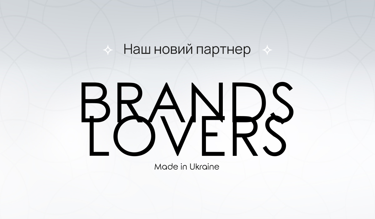 Brands Lovers – новий партнер blago Family