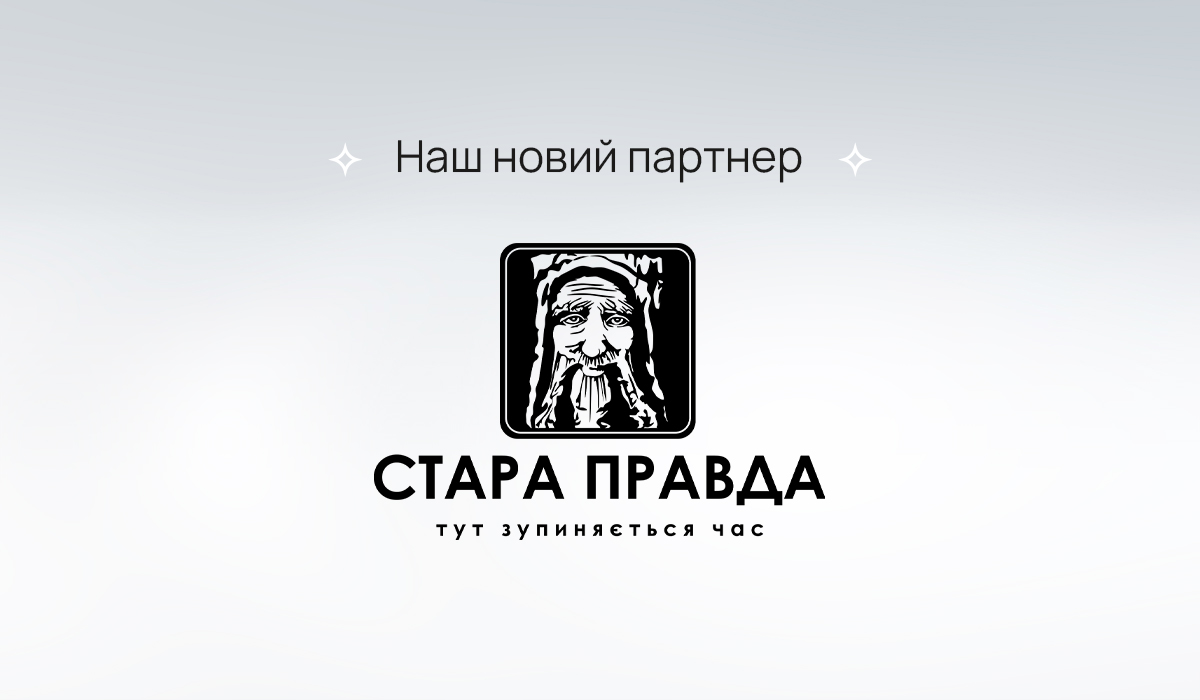 Відпочивайте в найкрасивішій локації Карпат – у нашого нового партнера програми blago Family