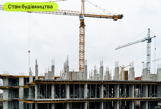 Стан будівництва житлового комплексу SKYGARDEN на 17.11.2023