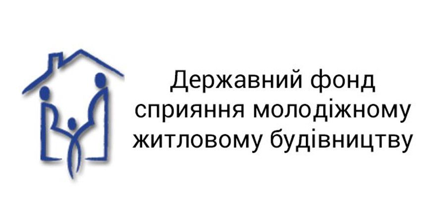 ПІЛЬГОВИЙ КРЕДИТ НА ЖИТЛО ДЛЯ МОЛОДІ