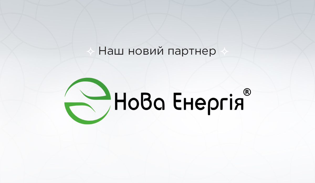 Знайомтеся з нашим новим партнером, що закохує в науку дітей та дорослих