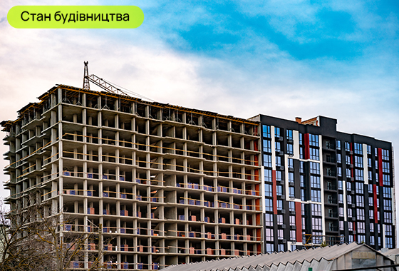 Стан будівництва житлового комплексу U ONE на 14.11.2023