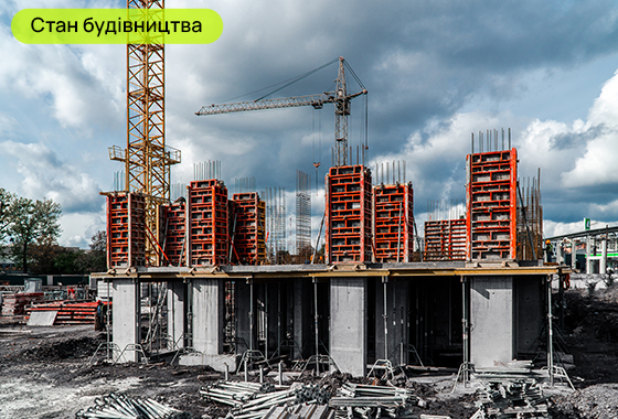 Стан будівництва житлового комплексу SKYGARDEN на 17.10.2023