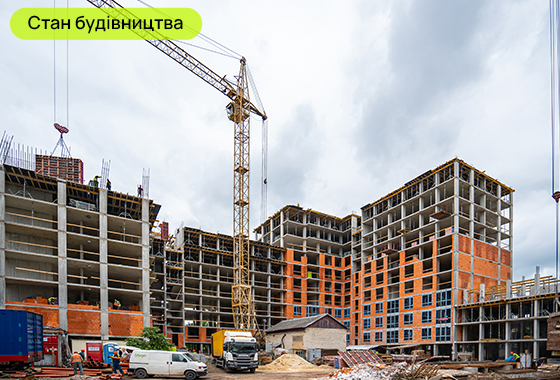 Стан будівництва житлового комплексу “U ONE” на 14.06.2023