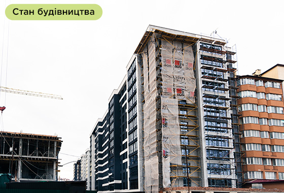 Стан будівництва ЖК Comfort Park на 16.12.2022
