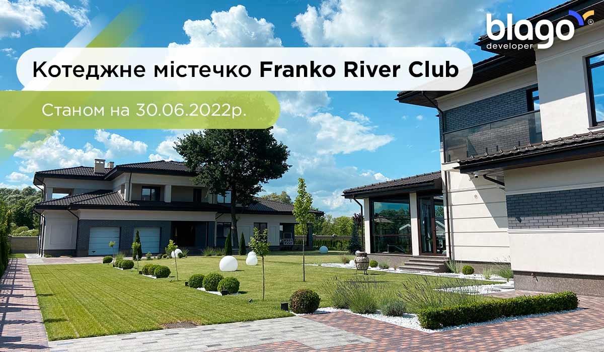 Котеджне містечко Franko River Club | 30.06.2022