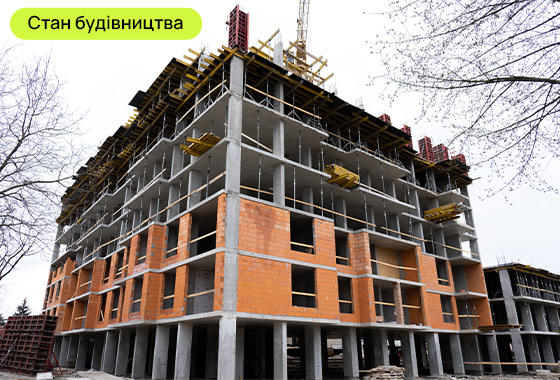 Стан будівництва житлового комплексу “U ONE” на 03.04.2023