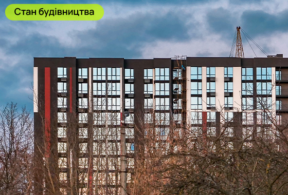 Стан будівництва житлового комплексу U ONE на 14.02.2024