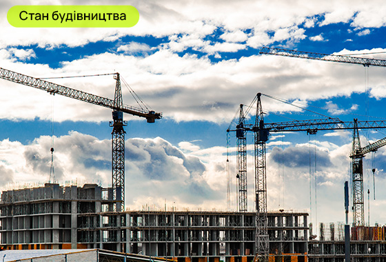 Стан будівництва житлового комплексу SKYGARDEN на 21.02.2024