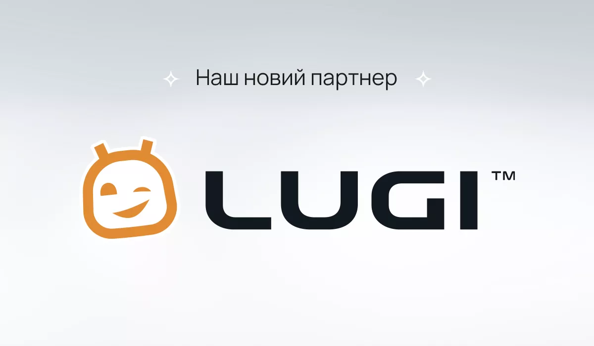 Творіть затишок вдома разом з нашим новим партнером LUGI