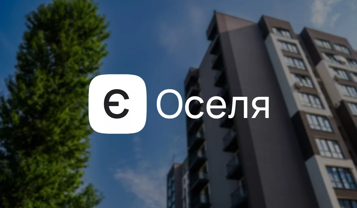 Умови єОселя стають простішими: програма продовжує забезпечувати українців житлом