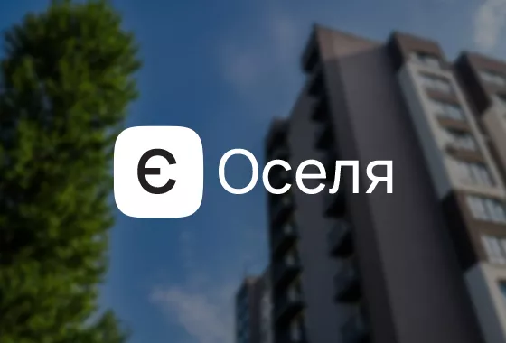 Умови єОселя стають простішими: програма продовжує забезпечувати українців житлом