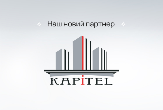 Реалізовуйте найсміливіші ідеї дизайну інтер’єру разом з нашим новим партнером