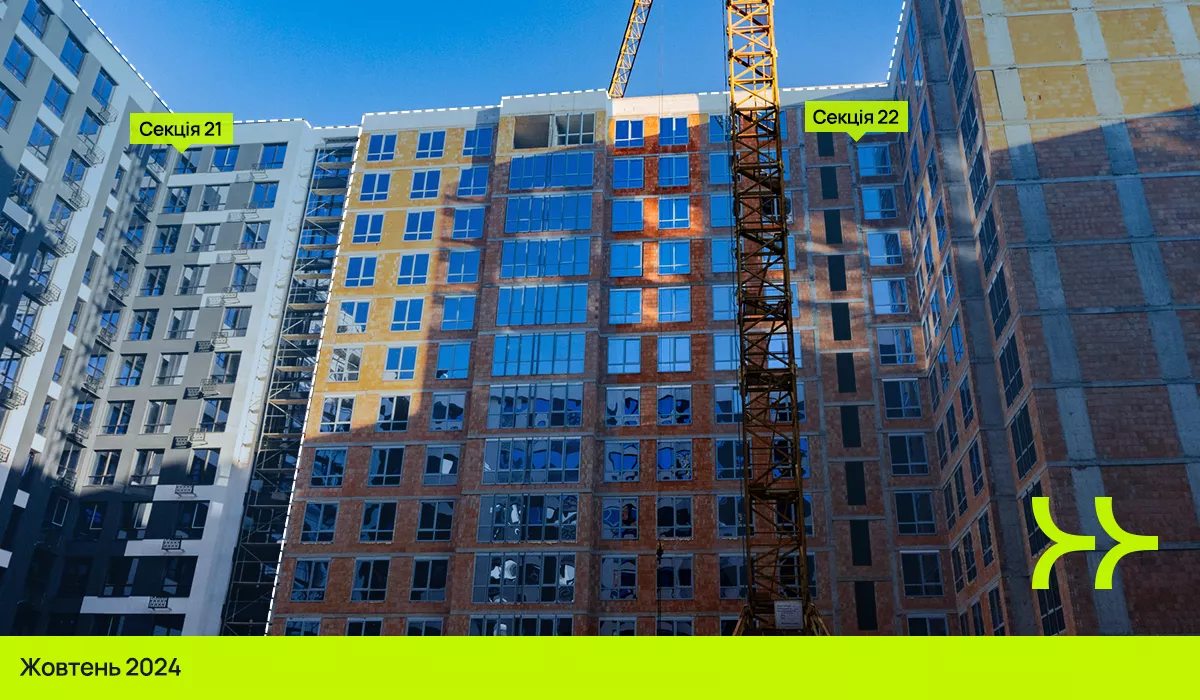 Динаміка будівництва ЖК Comfort Park: жовтень 2024 – березень 2025