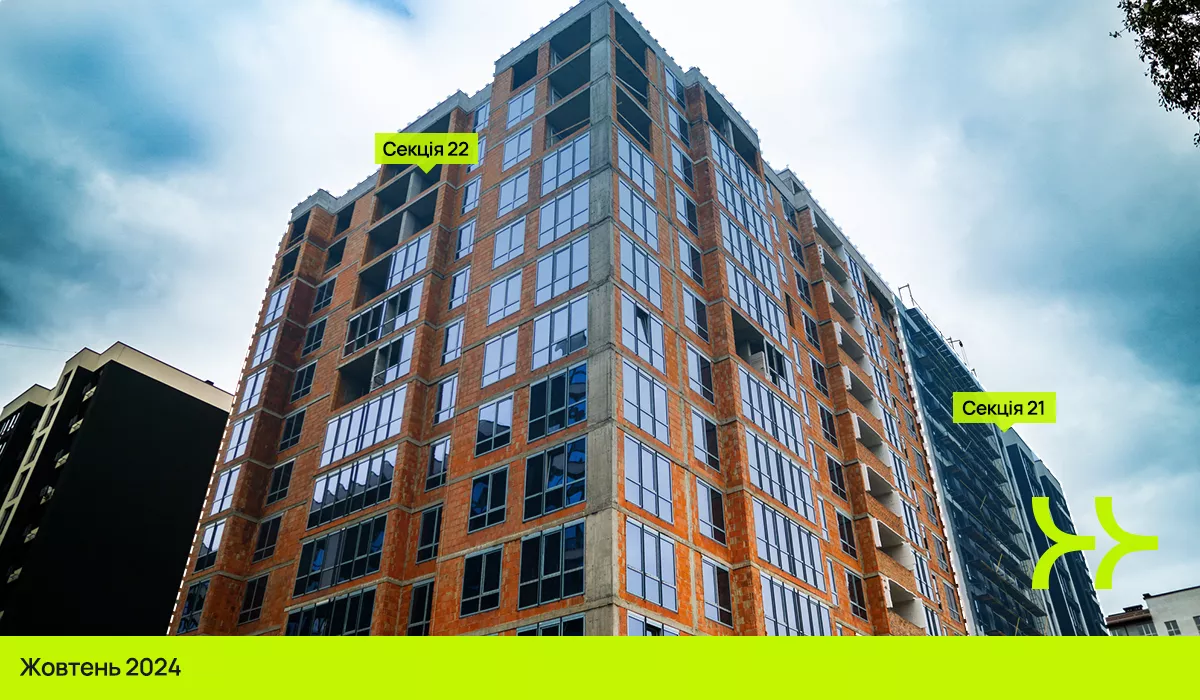Динаміка будівництва ЖК Comfort Park: жовтень 2024 – березень 2025