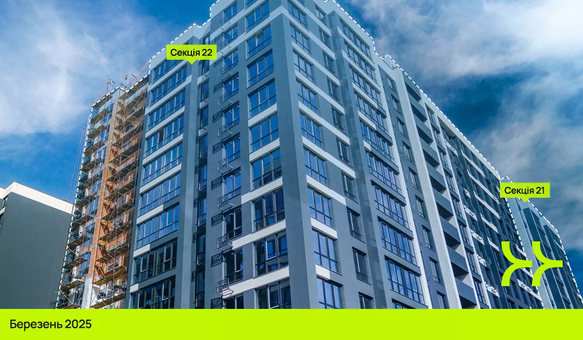Динаміка будівництва ЖК Comfort Park: жовтень 2024 – березень 2025