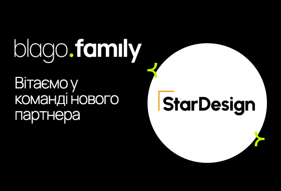 Проект StarDesign від «Стар-Буд» тепер у blago.familу