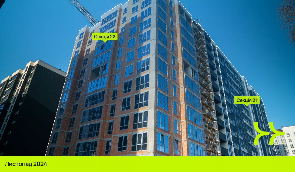 Динаміка будівництва ЖК Comfort Park: листопад 2024 – квітень 2025