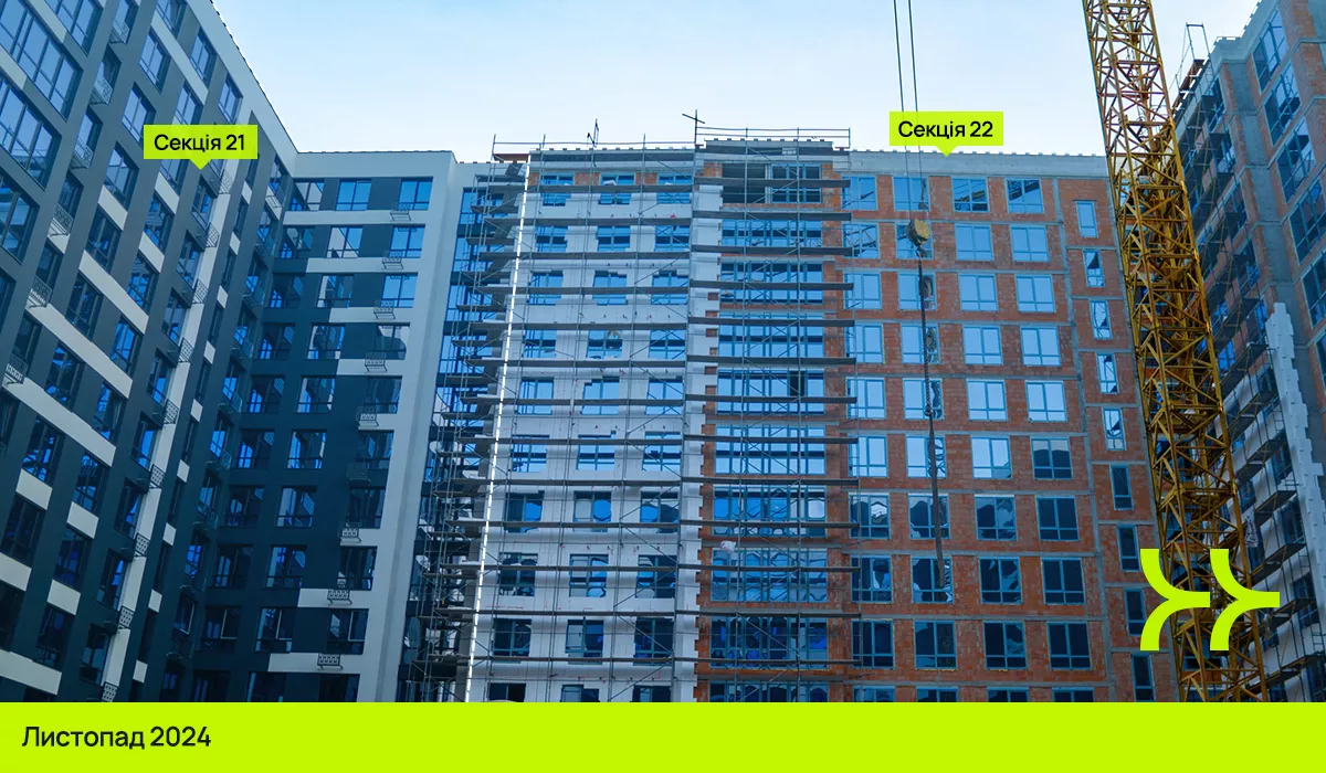 Динаміка будівництва ЖК Comfort Park: листопад 2024 – квітень 2025