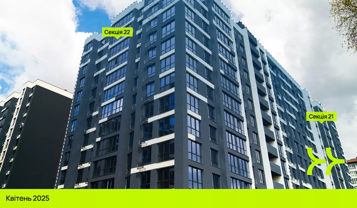 Динаміка будівництва ЖК Comfort Park: листопад 2024 – квітень 2025