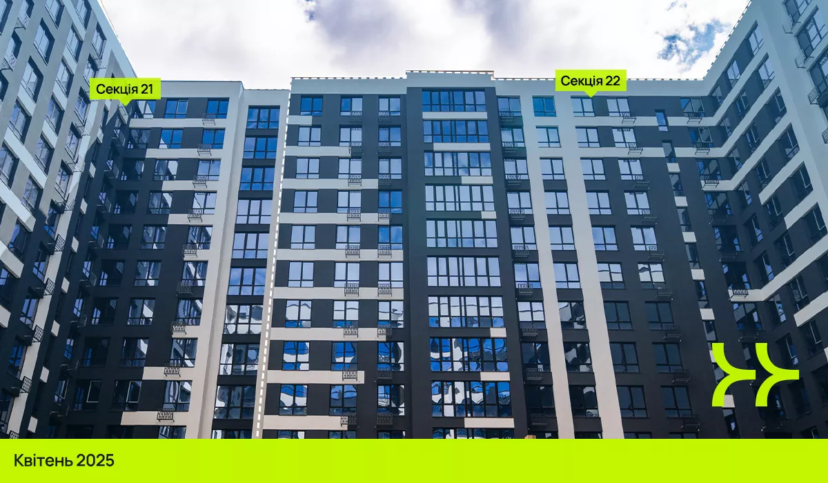 Динаміка будівництва ЖК Comfort Park: листопад 2024 – квітень 2025