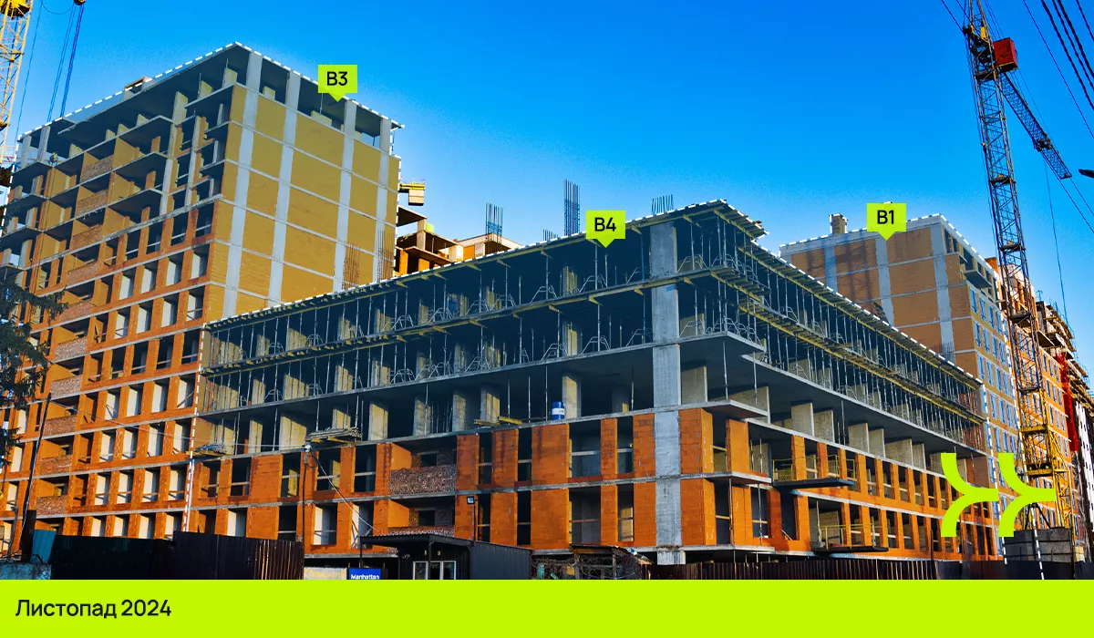 Динаміка будівництва ЖК Manhattan UP: листопад 2024 – березень 2025