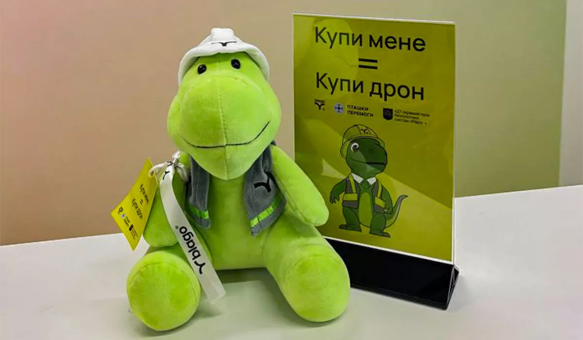 Масштабний збір на дрони для 427-го окремого полку безпілотних систем «Рарог» ініціює благодійний фонд «Пташки Перемоги»